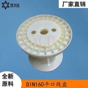 DIN160*25��������\�F�z�շž��S6��P����݆