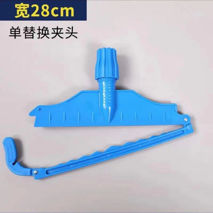 28cm 와이드 클립 1개
