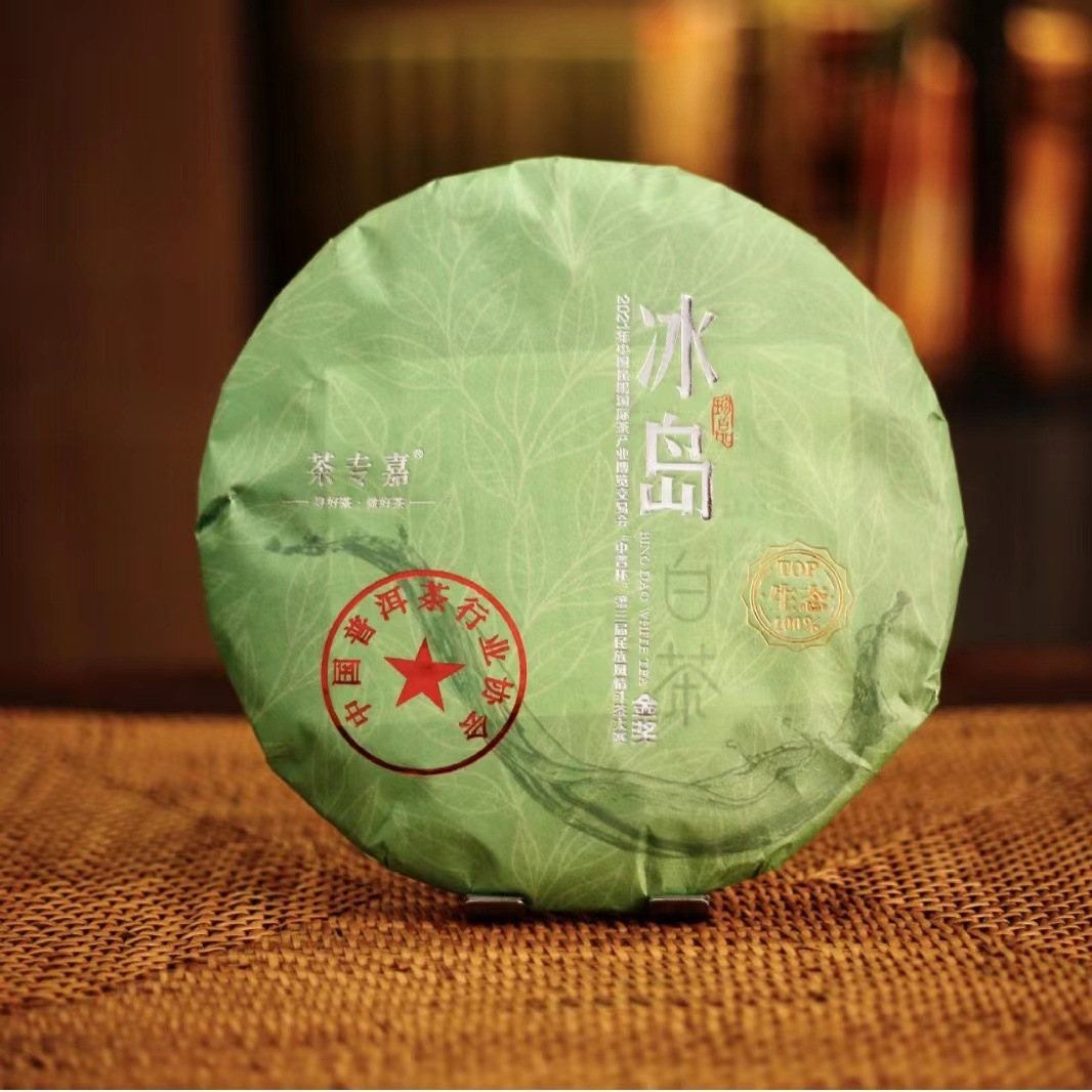 批发云南大叶种白茶批发古树白茶茶饼蜜香冰糖甜陈年老白茶357g