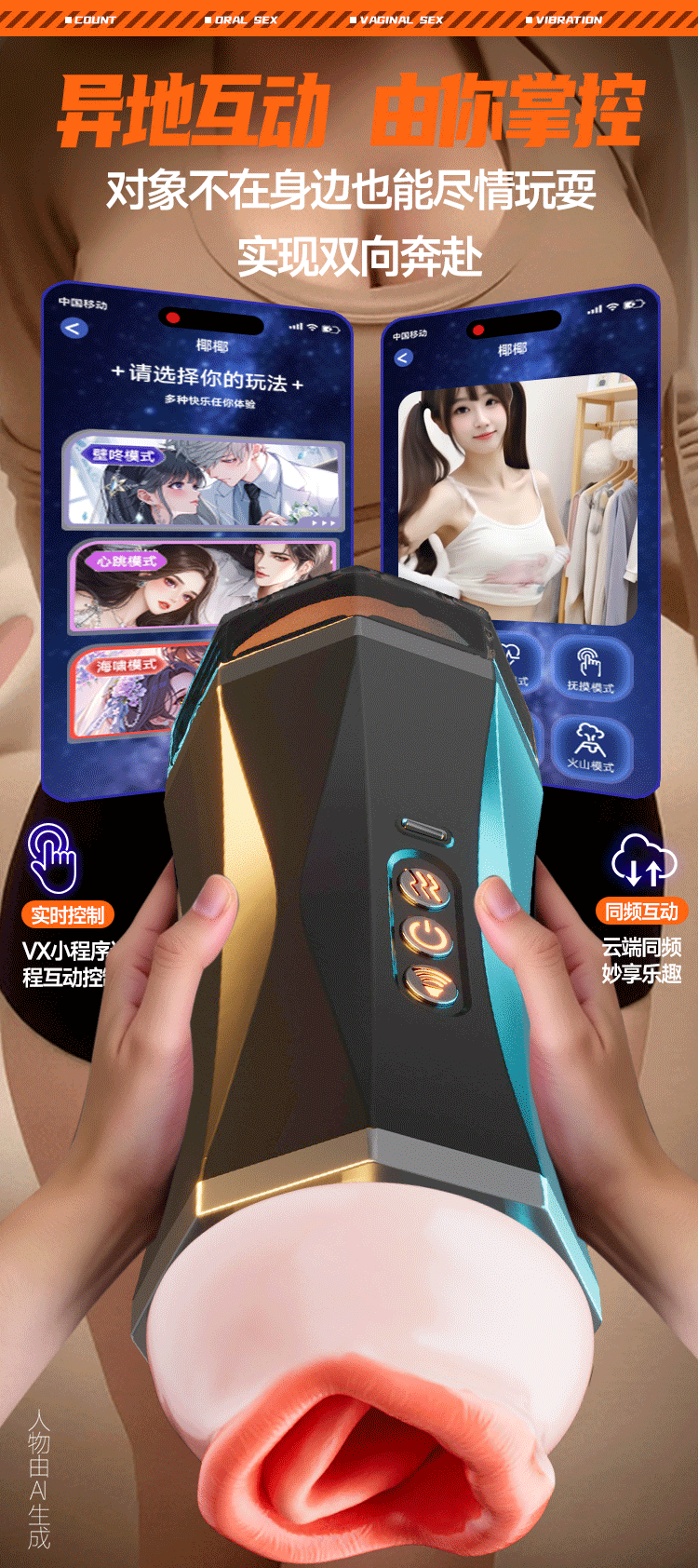 Automatic Male Masturbation Cup with TPE Sleeve and USB Warming Rod — detail image 3