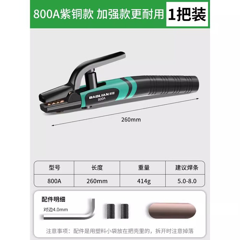 保連溶接グリップの新型溶接クランプ工業級銅防熱ハンドグリップ溶接グリップ溶接トーチアルゴンアーク溶接機部品|undefined