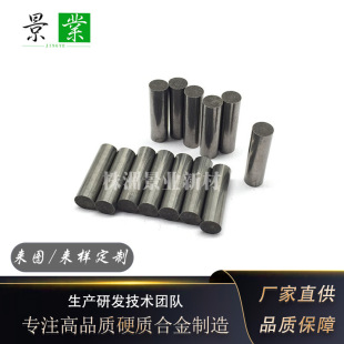 YG15X���w��Ӳ�|�Ͻ��A��D5*20MM̼���u���N���N�_�׈A������