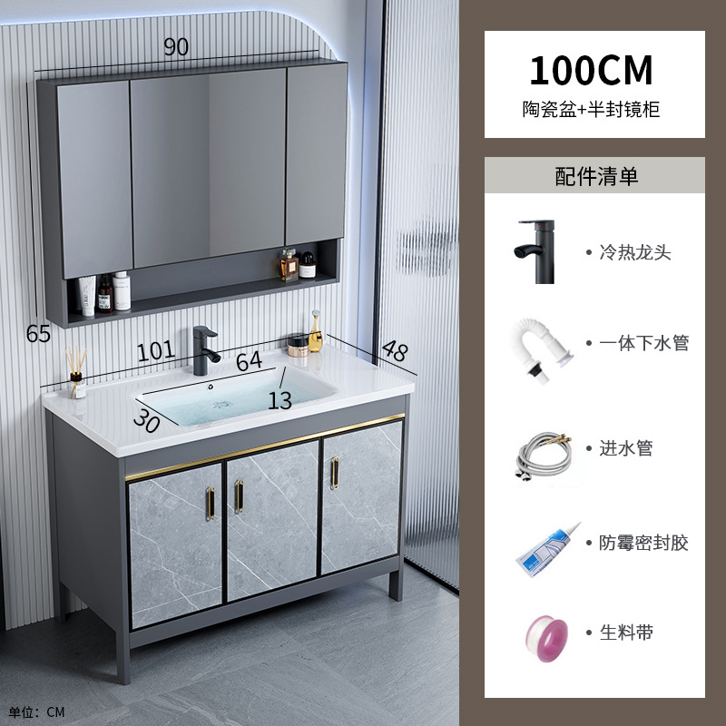 Lavabo doble integrado de cerámica de comercio exterior, lavabo de doble propósito, espacio de piso, armario de baño de aluminio, lavabo de baño, lavabo