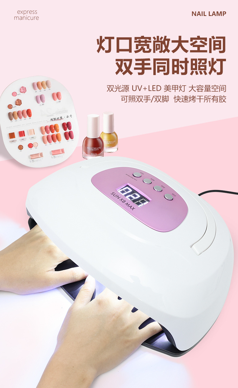 SUNX8max nail phototherapy lamp 220W portable
