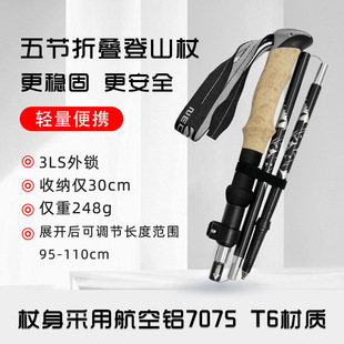 �~����N88 110cm�����ɽ�Ⱥ����X7075���pֱ���ۯB����ɽ�b��