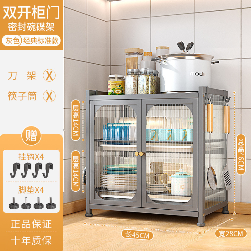 건그레이-스탠다드 모델 [복층 찬장] 후크 4개 포함