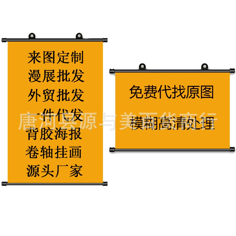 Мультфильм висит картина Завод прямых продаж мультфильм Маленькая подвесная Картина декоративная живопись мультфильм долго висит ткань цельная доставка периферийная