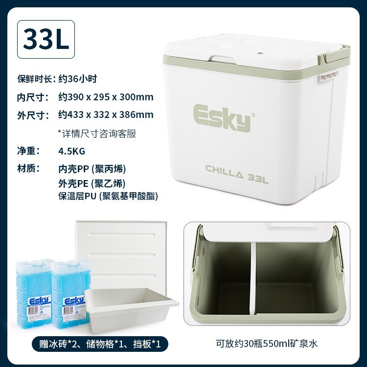 Versión Chilla 33L Pu-Verde Cedro