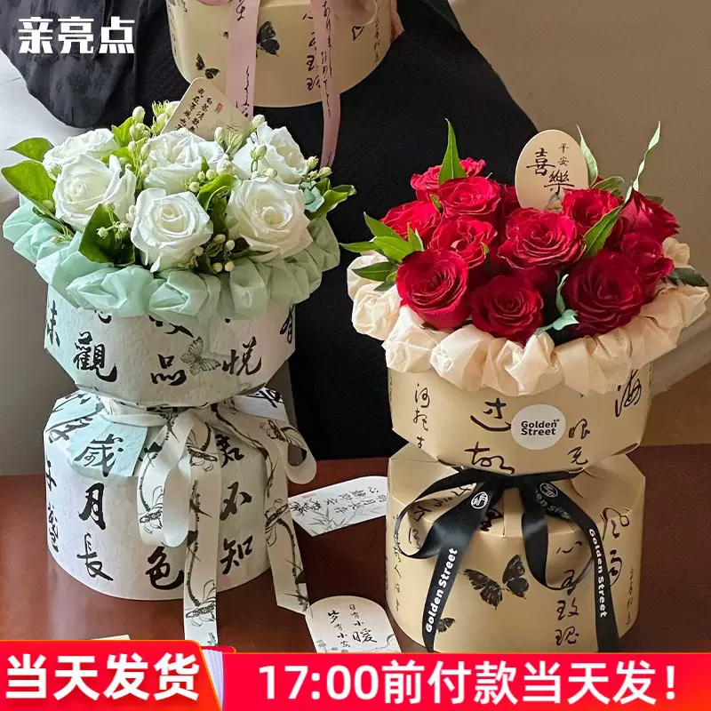 古风一体式定型片圆形花束包花神器鲜花包装纸小香风插花材料花艺