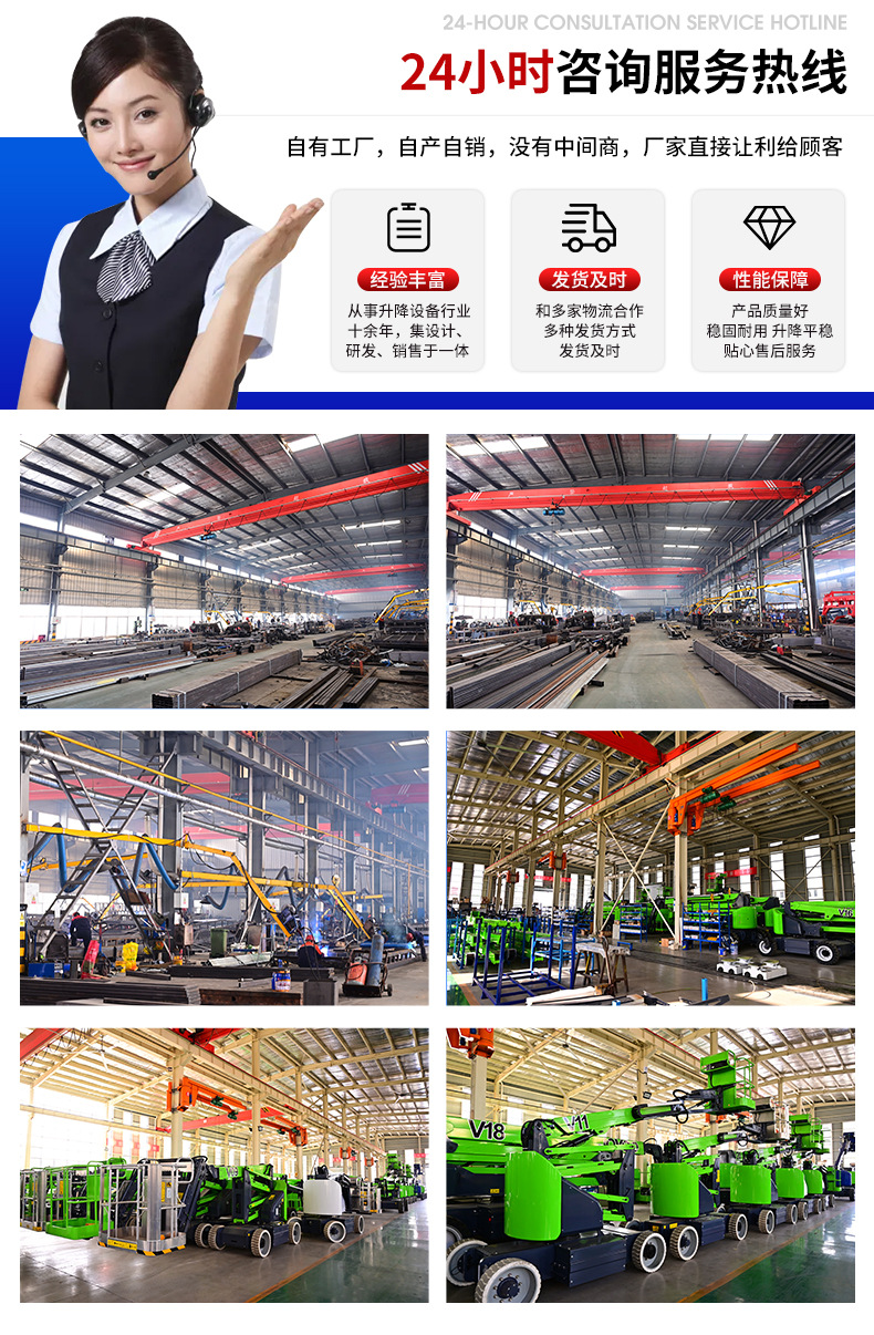 360 ° Rotating Articulated Arm Lift, High-Altitude Work Lift Platform, Articulated Arm Vehicle, Self-Propelled Articulated Arm Lift