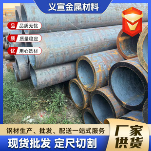 ���K偠t�� 35CrMo�o�p�� 15CrMoG�o�p䓹� ���͵��S ���и�