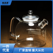 批发一屋窑养生壶大容量烧水壶煮茶壶1.8L高硼硅玻璃耐骤冷热直火