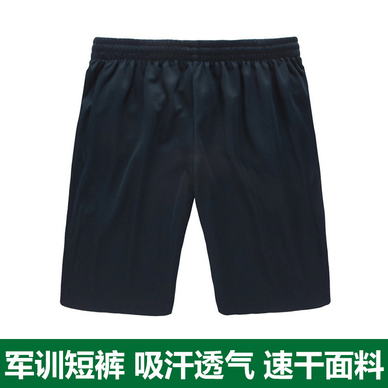 Military Training Uniform Summer Shorts for Primary and Secondary School Students, Men's and Women's Outdoor Military Training Shorts, Breathable Mesh, Fully Elastic, in Stock Military Training Uniform Summer Shorts for Primary and Secondary School Students, Men's and Women's Outdoor Military Training Shorts, Breathable Mesh, Fully Elastic, in Stock