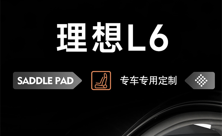 New car special ideal L6 full leather car seat cushion four seasons universal all-inclusive seat cover car cushion seat cover