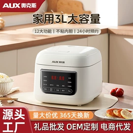 电火锅;搅拌机;电风扇