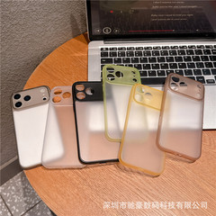 适用iPhone17promax肤感磨砂手机壳苹果16半透超薄15全包防摔软套