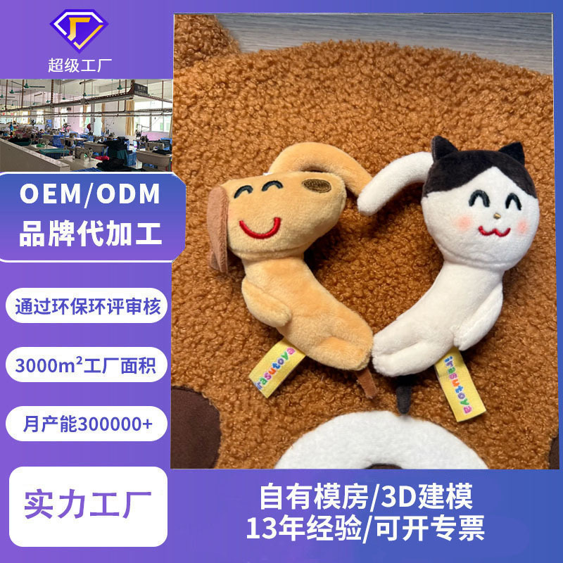 毛绒玩具定制定做企业吉祥物布娃娃毛绒公仔玩偶来图来样加工定制
