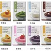 Zhezhe Baked Powder 75g Cantaloupe Milk Matcha Mango Mango Martial Arts Straw Berry Straw Ripping DIY DIY