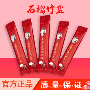 ���}Դ�ſ� �ſ����}ʯ��ζ���}�ſ�ÿ��5g