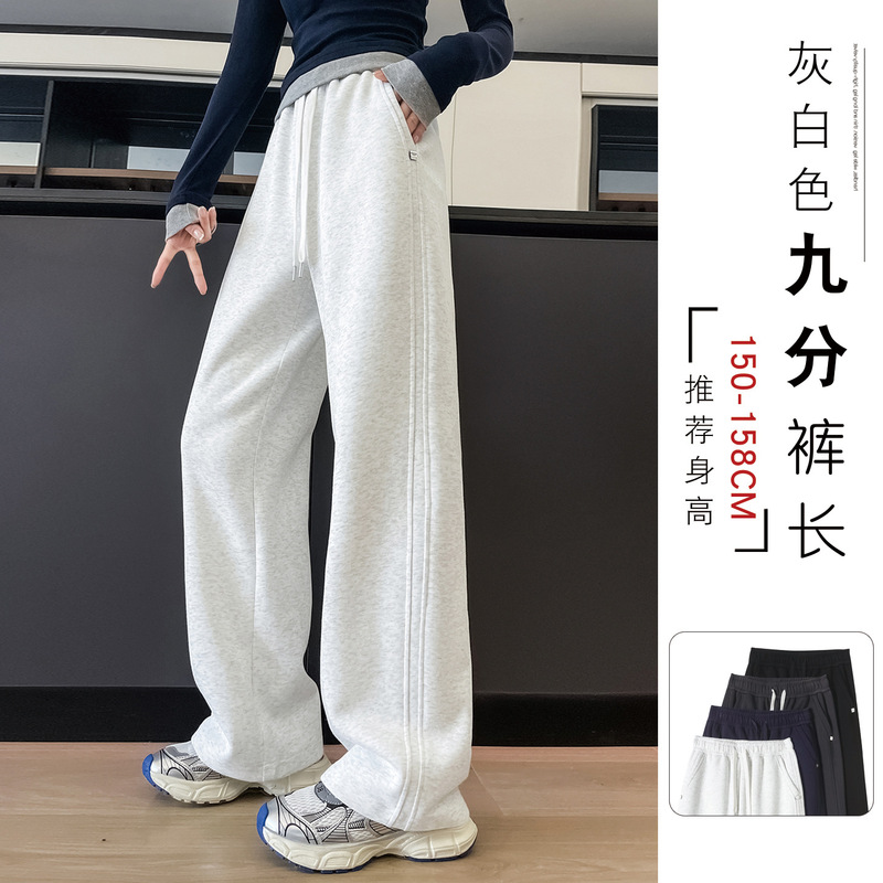 运动裤女春秋季薄款2025新款高腰小个子卫裤窄版显瘦直筒阔腿裤|undefined