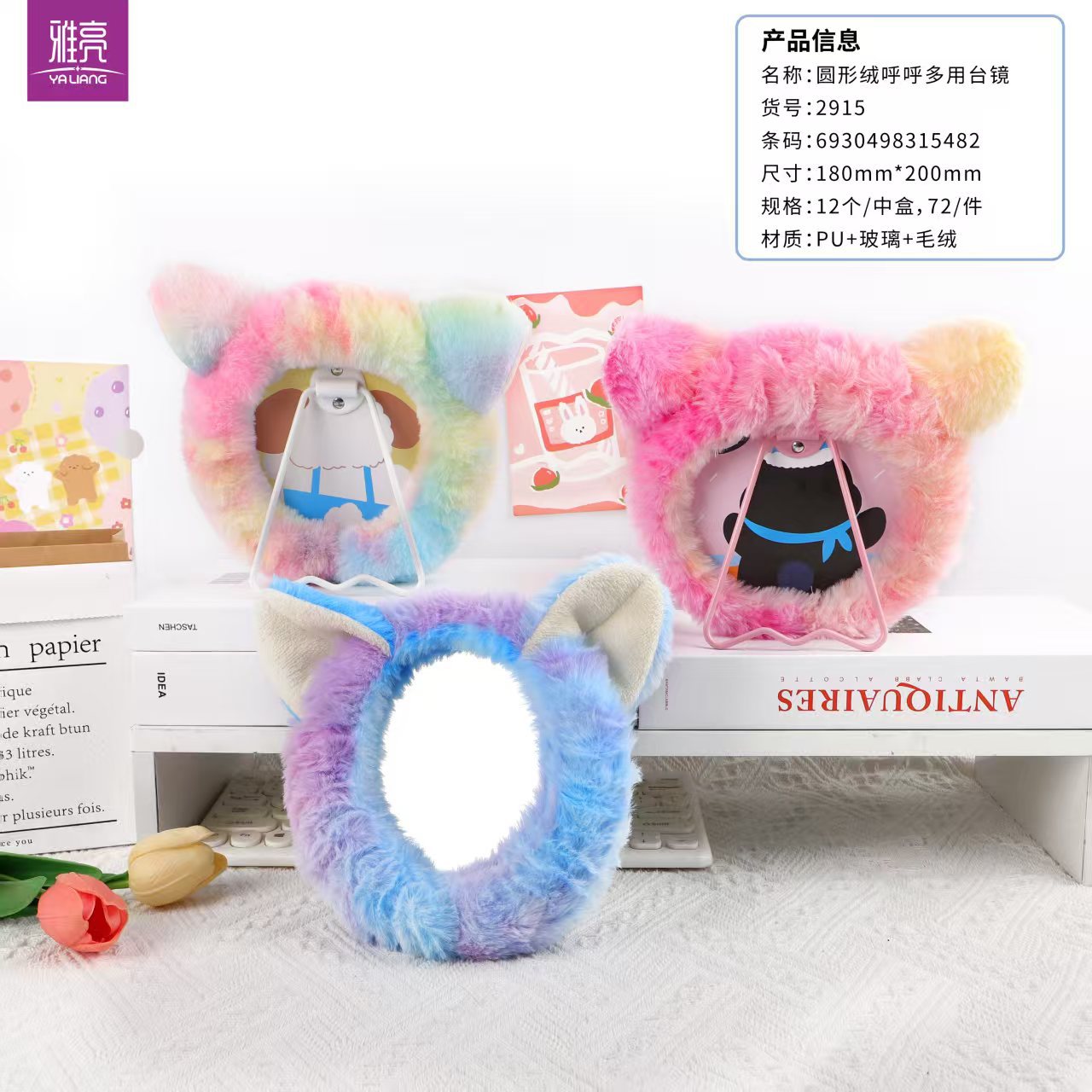 Espejo de mesa de soporte de cuero impreso redondo y correa de pelo de lavado de cara para mujeres coreanas lindas en línea amor bandana de cabeza de baño colgando espejo