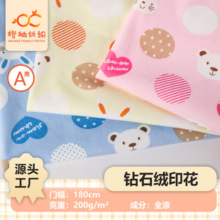 170g�ͺϽ���ˮ���q�똷�q���� ȫ��ӡ����ͨ�냺����|�������
