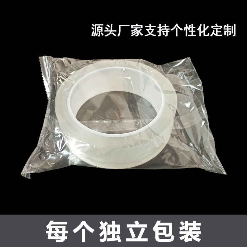 Adhesivo transfronterizo nano de doble cara, sin marcas, sin residuos, adhesivo transparente de alta viscosidad, adhesivo acrílico de doble cara lavado de 10,000 veces, spot al por mayor