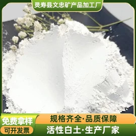 饰品配件;其他非金属;其他冶金矿产