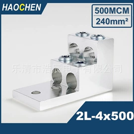 连接器;接线端子;电子五金材料