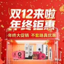 双十二活动促销避孕套情趣玩具系列产品一手外卖成年人用品货源