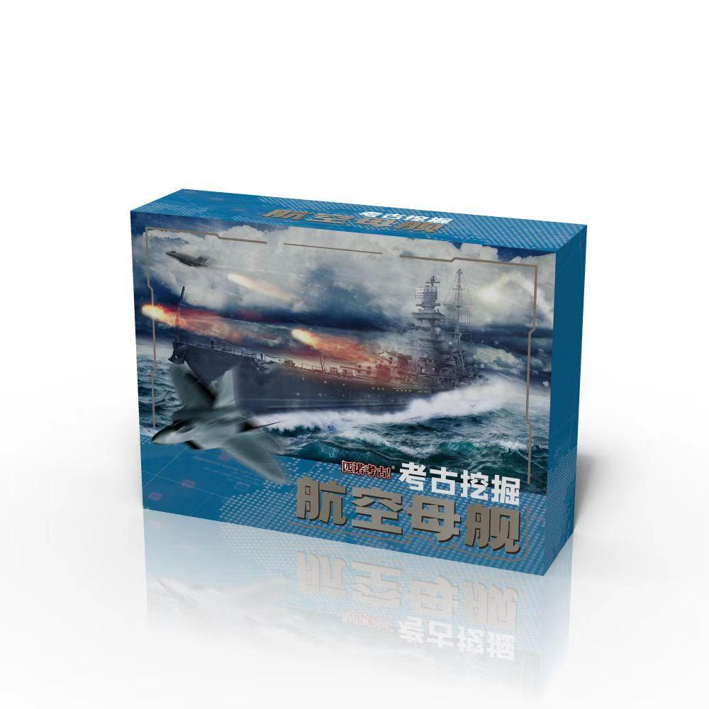 ❤️ 뜨거운 판매! [품질 선택] 항공모함