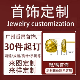 戒指;耳钉;项链