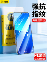 闪魔适用小米13钢化膜红米k60Pro手机膜k50至尊版k40保护xiaomi十