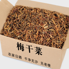 梅干し料理の干物料理類大全特級無洗雪里正統浙江農家の特産品で肉梅料理を作ります。