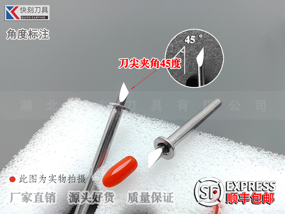 圆卡45度 白色海绵 (6).jpg