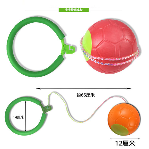 Flash jumping ball fitness sports toy jumping ball adult single leg kick ball bouncing ball luminous ball