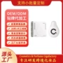 odm定制跨境balm润唇膏
