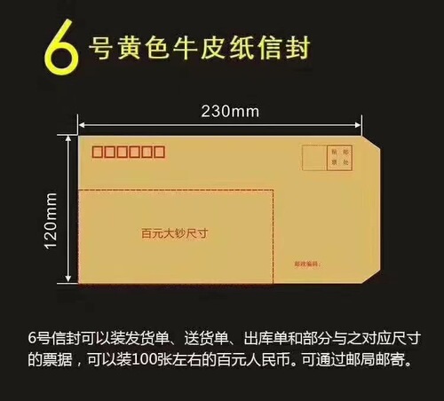 Manufacturer wholesale yellow kraft paper envelope paper bag white envelope VAT invoice envelope thickened letter