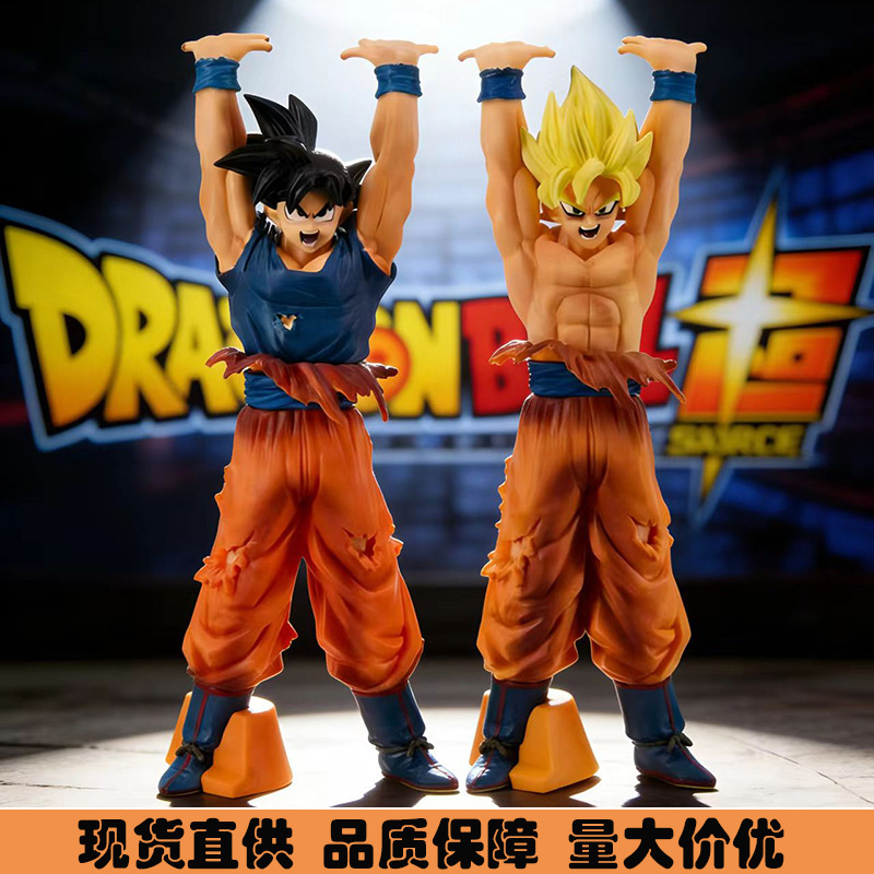 Dragon ball Dragon ball martial arts two-color super-large energy bomb war damage Monkey King hand-run scenery ornaments