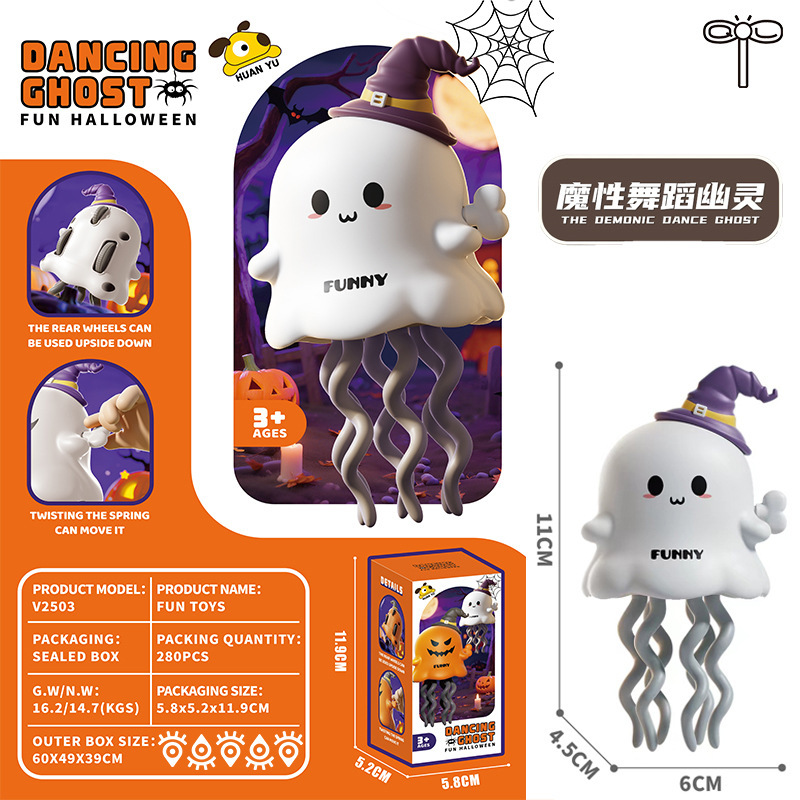 跨境新品圣诞节魔性迷你跳舞圣诞老人麋鹿万圣节扭动发条滑行玩具|undefined