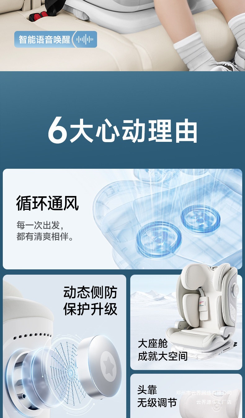 Yunjie Safety Seat for Cars, Suitable for Children Aged 3-12, Portable Car Seat for Older Children, Can Be Used for Sitting and Reclining, New National Standard