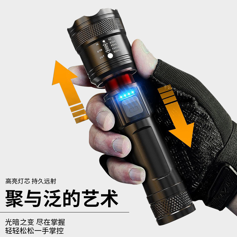 telescopic travel flashlight