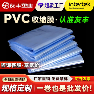 PVC���տsĤ���m�������ܷ�Ĥ������f���bĤϴ�lˮ���yƷ���NĤ