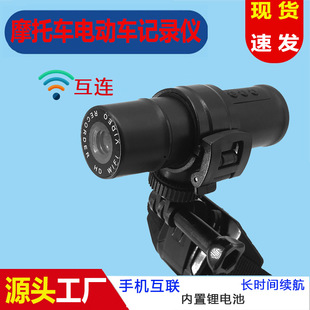 Cross-border motorcycle electric vehicle driving recorder HD waterproof sports helmet mountain bike WIFI recorder manufacturer