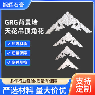 �S�ҹ��������b�ƷGRG����b��컨��A�Pʯ���A�Ο��P�����b�