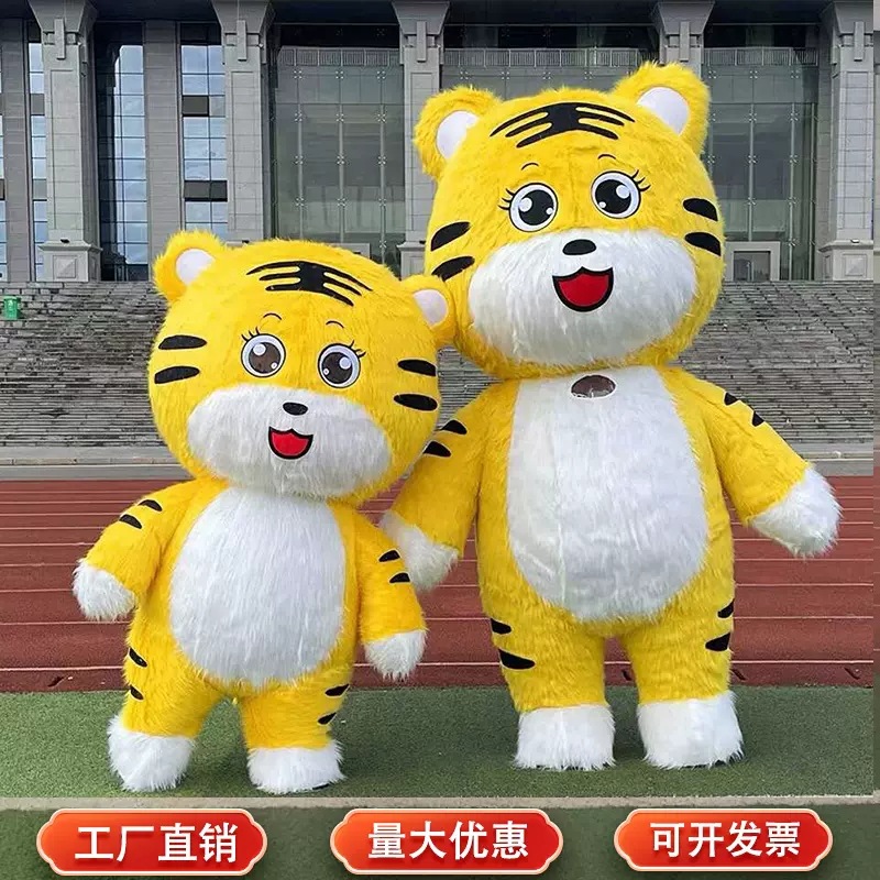 El Comercio exterior TikTok inflable panda gigante muñeca ropa gorila fresa oso Santa Claus ropa de oso polar ropa de pelo largo