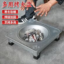 加厚一体烤火盆户外烧烤烧烤炉家用多功能火盆烤肉炉冬天取暖批发