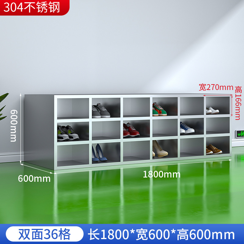 不锈钢鞋柜员工多层多格鞋柜无尘净化工厂车间职员换鞋柜鞋凳柜子|undefined