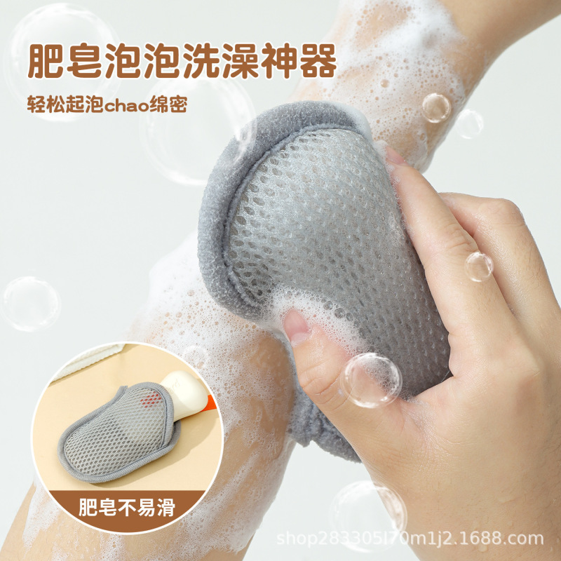 跨境三明治网布肥皂袋去角质皂气泡袋沐浴搓澡巾网眼抽绳肥皂袋子|undefined