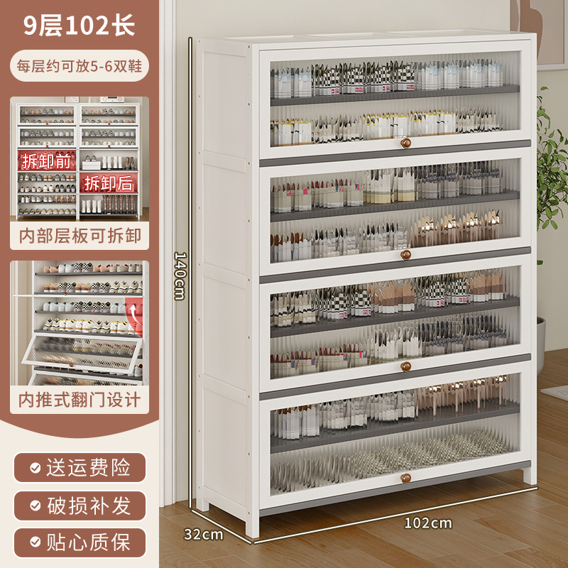 靴キャビネットホーム玄関屋外多層シンプルな玄関収納竹小さな靴ラック新しいスタイル 2025 廊下|undefined
